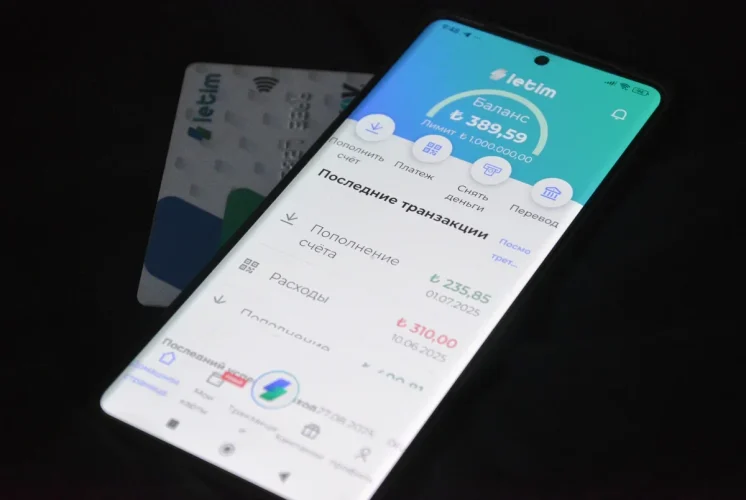 Виртуальная карта Летим для Турции